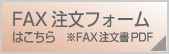 FAXtH[͂